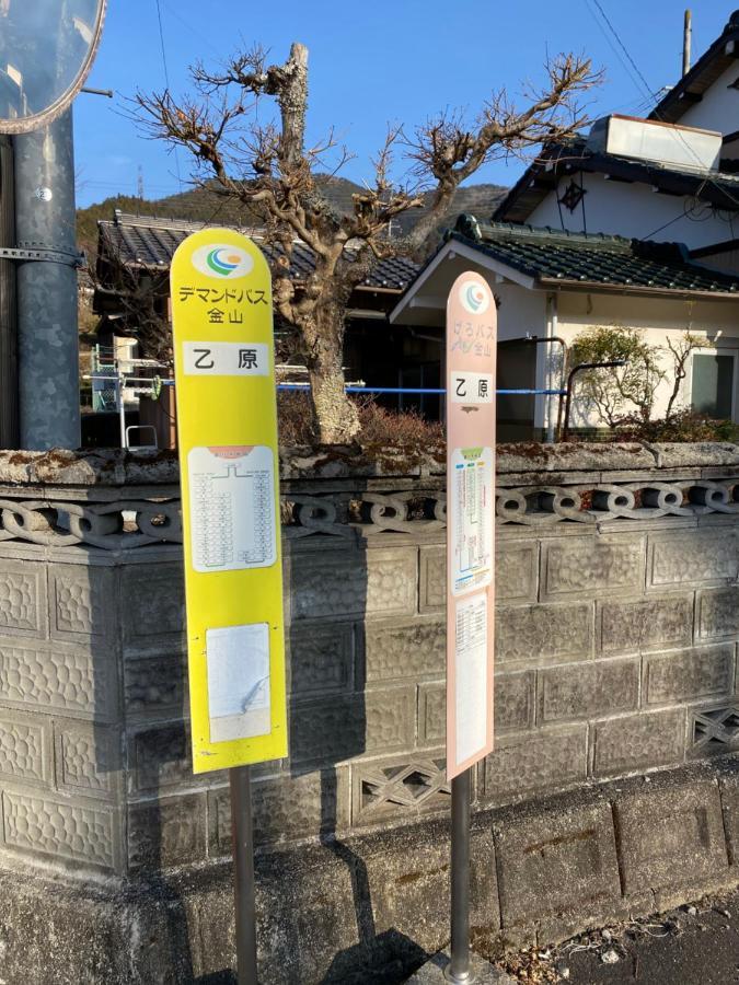 花緑里-Hanamidori-乙原のやど 岐阜下呂温泉郡上飛騨金山湖畔リゾート 郡上市 外观 照片